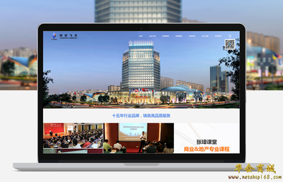 北京白石桥网站建设