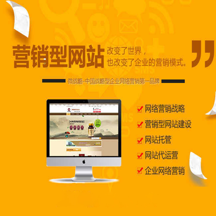 网站建设,北京网站建设,高端网页设计制作公司【北京上云】