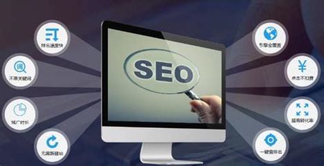 网站优化和竞价直播_网站优化和竞价的区别(2025年02月全新视觉)
