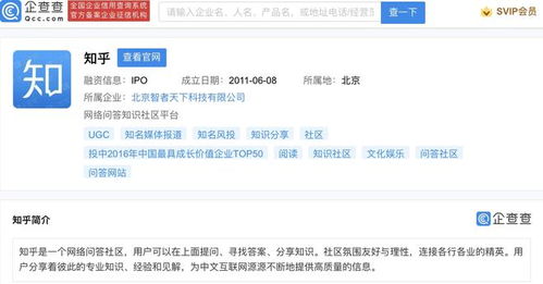 将于4月22日在港上市,企查查显示其曾获阿里腾讯投资
