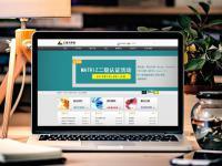 北京网站制作公司