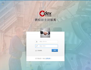 中企永联数据系统开发 北京网站建设 北京网站制作 北京网站设计 千助