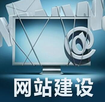 选择北京网站建设公司一定是要选低价格?