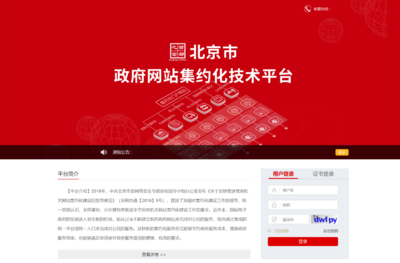北京市国有资产经营有限责任公司