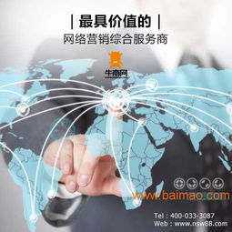 北京网站制作公司,有了牛商网,你再也不用烦恼 ,北京网站制作公司,有了牛商网,你再也不用烦恼 生产厂家,北京网站制作公司,有了牛商网,你再也不用烦恼 价格