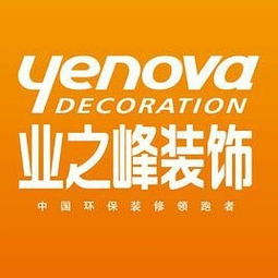 成都装修公司前十强