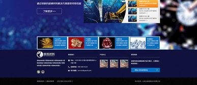 北京公司网站建设哪家好 怎么寻找好的网站建设公司呢