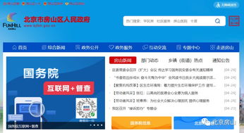 庆祝新中国成立七十周年 2019春季北京国际长走大会报名正式开启